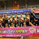 대광탁구