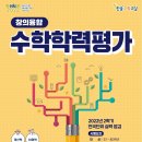 구쌤플러스학원