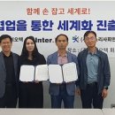 인터에듀