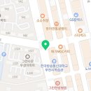 중동경희한의원 이미지