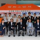 영천소방서(남부119안전센터)