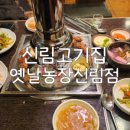 마현농장 네이버블로그