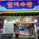 회천지 회타운 이미지