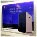 주식회사 조은바이오 이미지