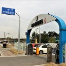 서구 견인차량보관소 이미지