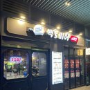 신참떡볶이(일산탄현점) | '백스비어 일산탄현점' 맛있는 맥주에 갓성비 안주까지! 탄현역 근처 탄현 술집 내돈내산 솔직후기