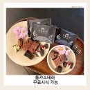 총리떡이 | 제주 동문시장 기념품 추천｜바솔트 제주 돌 카스테라 후기