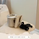 에어베베 | 유모차 컵홀더 베베홀드 2구 내돈내산 후기(줄즈 에어2)