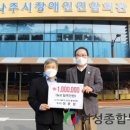 장애인연합회관 이미지