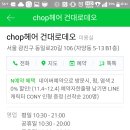 헤어인터뷰