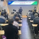 구좌농업협동조합유통센터
