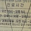 삼성쎈비뇨의학과의원 이미지