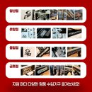 올라운드 양산점 이미지