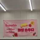 CU 종로공원점 이미지