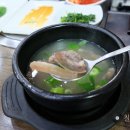 광시소머리국밥 - 천안시 동남구 미나릿길 44 | 광시소머리국밥