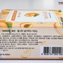 셀그린주