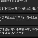 남원농협 하나로마트(고죽점) 이미지