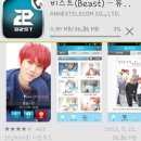 에넥스텔레콤 스타링 서비스 후기~