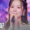 솔지 ver ＜눈의 꽃＞ 이미지