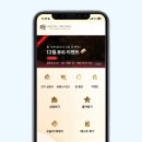 나를 위한 사주&타로