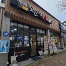 오븐마루(양산점) 네이버블로그