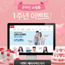 비와이씨직영 - 평택시 평남로 721 | 비와이씨직영