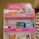 옵티마가정약국 이미지