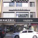 다다뷰티순천