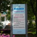 내정 어린이공원 이미지