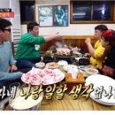 자연석돌구이 네이버블로그
