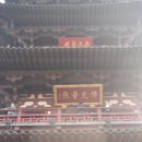 엑스포관광