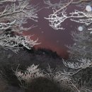 지리산 팔베개 이미지