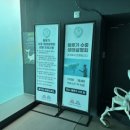 돌고래약품 이미지