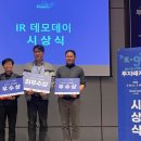 와이엔벤쳐스