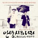 (사)한국독립영화협회