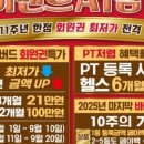 에이블안전진단