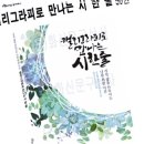 켈리그라피A 이미지