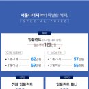 강남서울치과의원 이미지