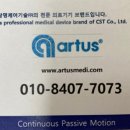 논산의료기