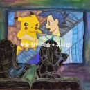 아트리치어린이집 이미지