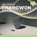 창원역사민속관 전시실 | 창원역사민속관 유물 전시실 경남 실내 여행 가볼만한곳