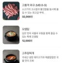 램본 마곡나루직영점 이미지