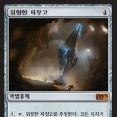 하드코어한 히로닉덱 이미지