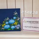 사회적협동조합품마을 이미지