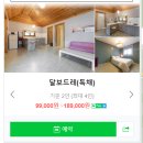 안가여관 이미지