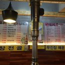 묵은지 삼겹살&매운갈비찜 이미지