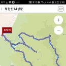 8월 수도권지부 정기산행(북한산13성문) 후기 이미지