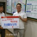 초심플러스주