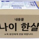 자매식육 이미지