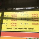 두메산골 한우마을